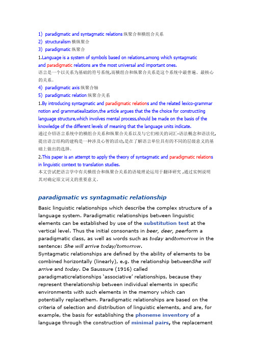 paradigmatic and syntagmatic relation