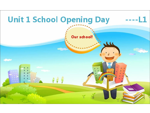 新版剑桥英语一级unit 1school opening day-1汇总