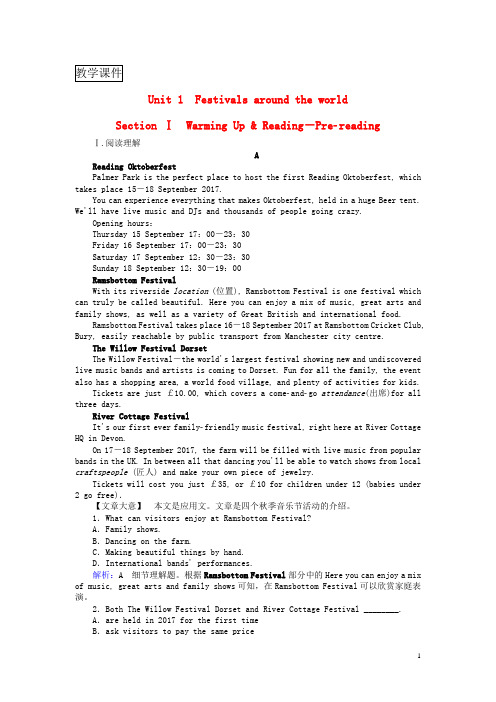 高中英语FestivalsaroundtheworldSectionⅠWarmingUp