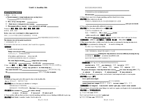 选修六UNIT3 语言点学案