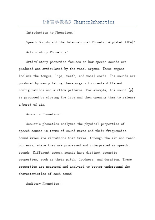 《语言学教程》Chapter2phonetics