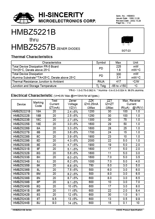 HMBZ5222B中文资料