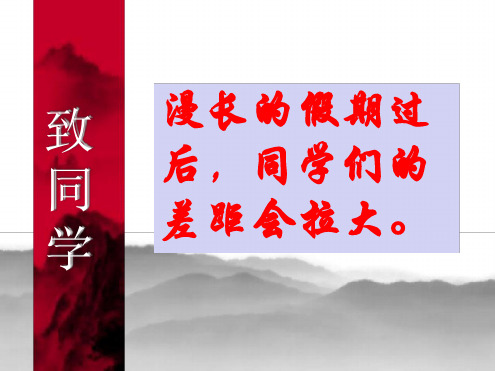 现在完成时讲解课件(绝对经典).ppt