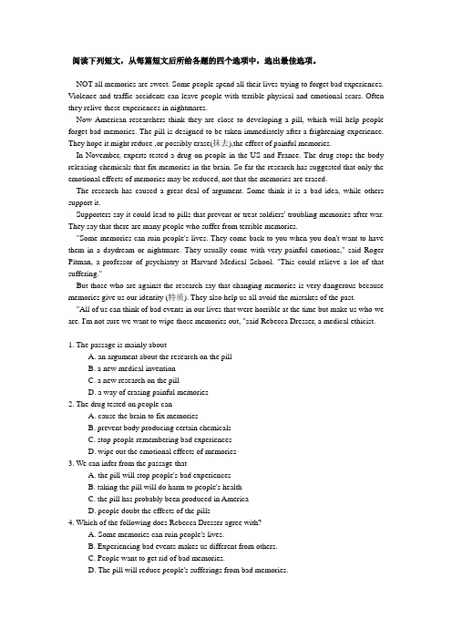 Book 10_U1_练习_课外阅读