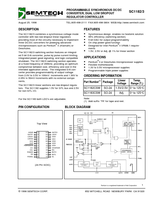 SC1182资料