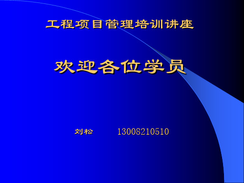 辽宁省《建筑工程文件编制归档规程》-阜新城乡建设信息中心