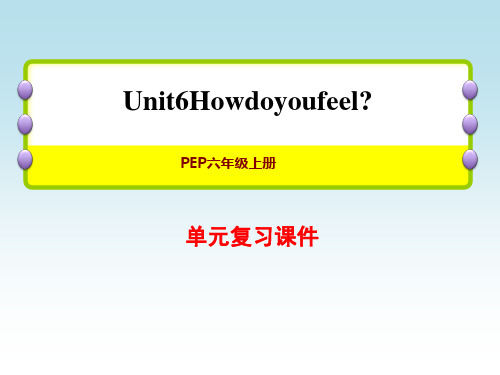 人教PEP版六年级英语上册Unit 6 单元整理与复习 单元复习课件 授课课件