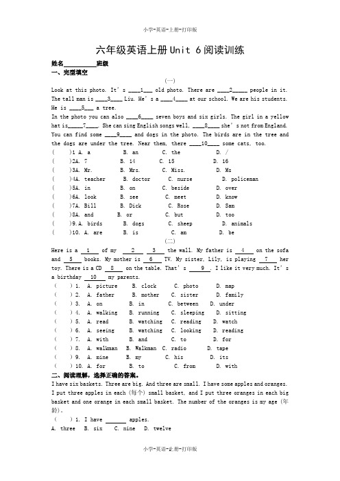 牛津苏教版-英语-六年级上册-Unit 6 Holidays 同步练习