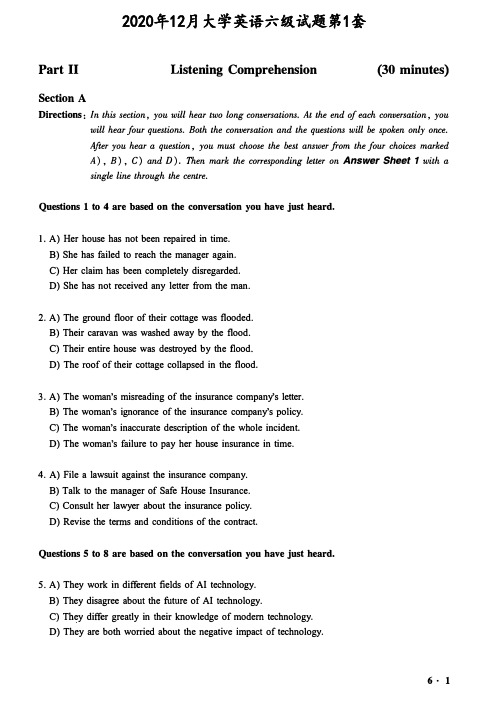 2020.12六级真题第1套【可复制可搜索,打印首选】