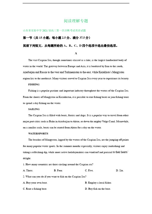 山东省2021届高三上学期10月英语试卷精选汇编：阅读理解专题