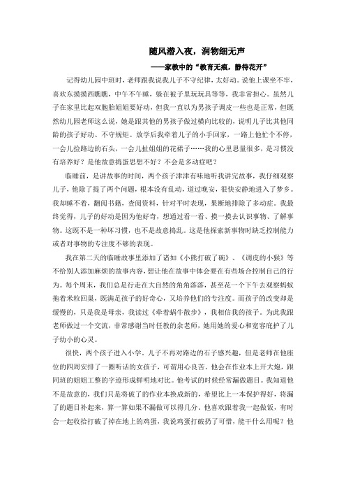 随风潜入夜,润物细无声