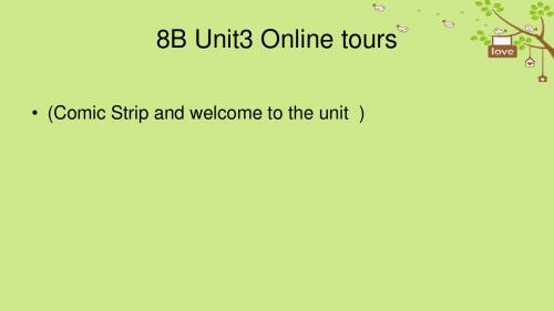 [精品课件]201x-201x学年八年级英语下册 Unit 3 Online tours(第1课时)课件 (新版)牛津版