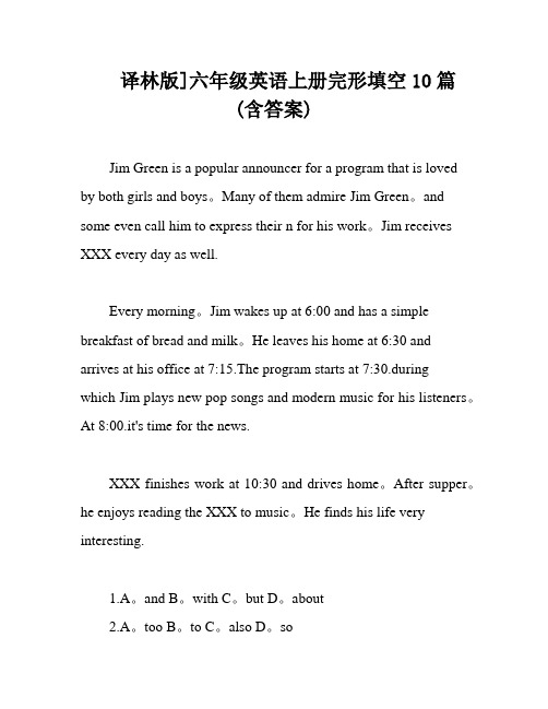 译林版]六年级英语上册完形填空10篇(含答案)