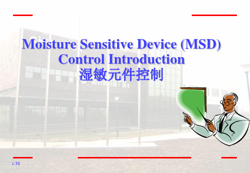 Moisture Sensitive Device (MSD)