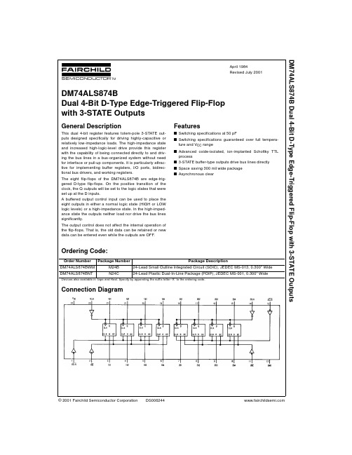 DM74ALS874BWMX中文资料