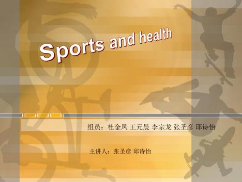 Sports and health(运动与健康)