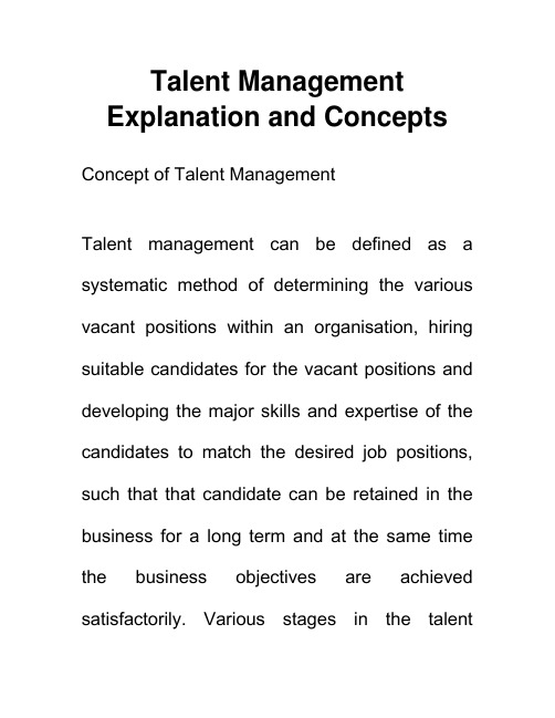 人才管理的解释和概念 Talent Management  英语介绍