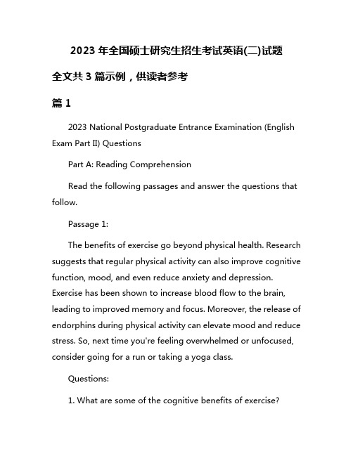 2023年全国硕士研究生招生考试英语(二)试题