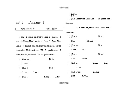 六年级英语完形填空100篇(含答案和讲解)之欧阳学创编