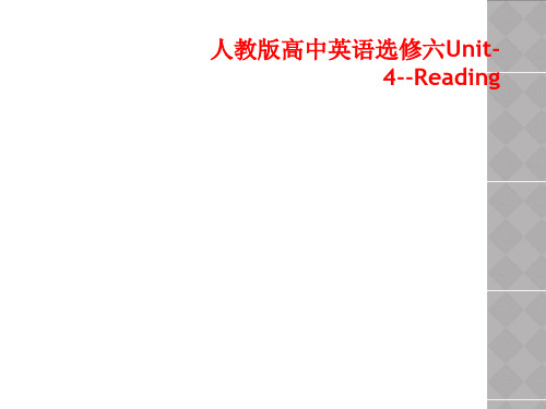 人教版高中英语选修六Unit-4--Reading