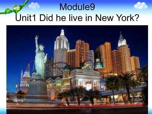 四年级下册英语课件-M9 U1 Did he live in New York(8) |外研社(三起