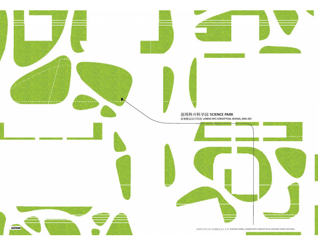 深圳科兴科技园设计方案
