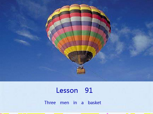 新概念英语第二册Lesson91Threemeninabasket课件(共13张PPT)