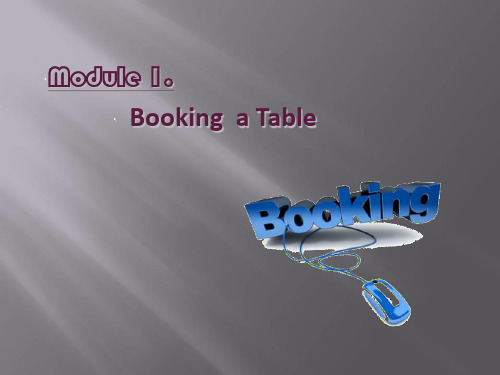 餐饮服务英语Module 1.  Booking a table