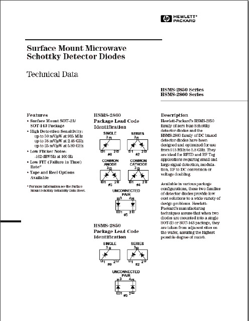 HSMS-2850中文资料