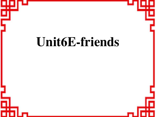 沪教版小学六年级英语上册 《E-friends》PPT课件 