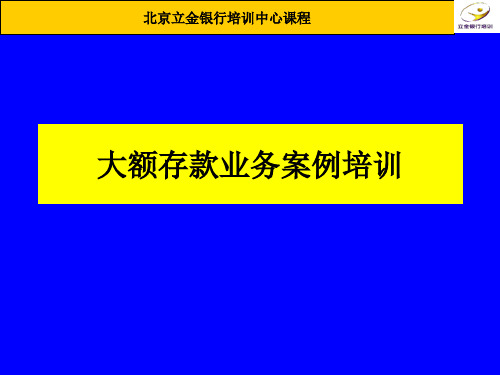 超额履约保证金贷款业务案例