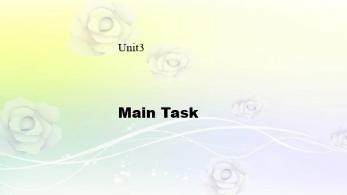 牛津译林初中七年级英语下册Unit 3 Welcome to Sunshine Town Main Task 优质课件