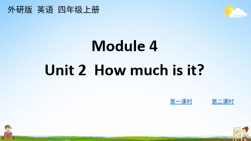 外研版四年级英语上册《Module 4 Unit 2》课堂教学课件PPT小学公开课