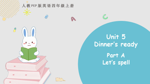 四上Unit 5 Dinner's ready课件 Part A 第三课时