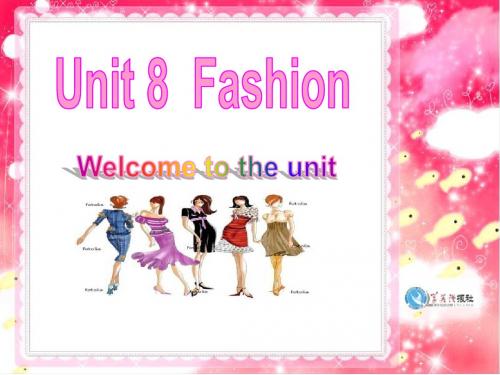 牛津译林英语 7A Unit8Welcome to the unit