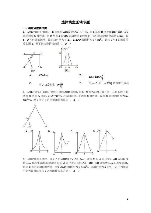 选择、填空、解答题