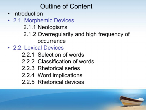 文体学Chapter 2 LexicologyPPT精品文档61页