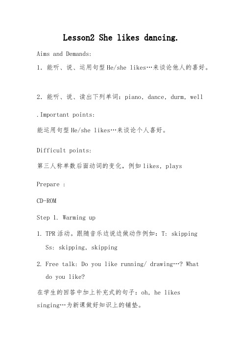 四年级上册英语同步拓展-Unit2 Lesson2 She likes dancing- 鲁科版(五四制)(三起)