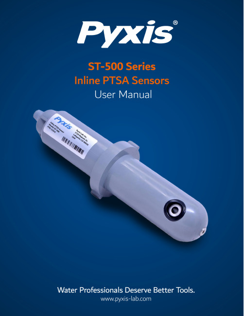 Pyxis Lab ST-500 Series Inline PTSA 传感器用户手册说明书