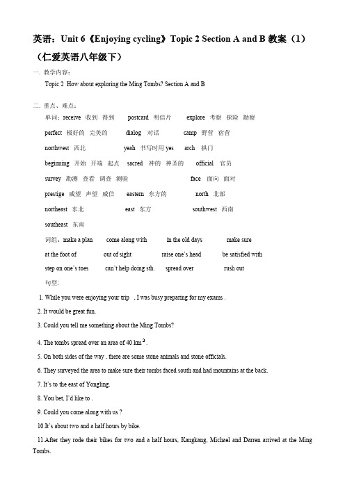 英语：unit 6《enjoying cycling》topic 2 section a and b教案(1)(仁爱英语八年级下).doc