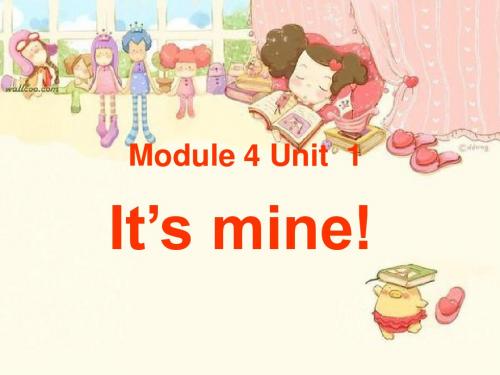 外研版(一起)五上Module 5《Unit 1 It’s mine》ppt课件3