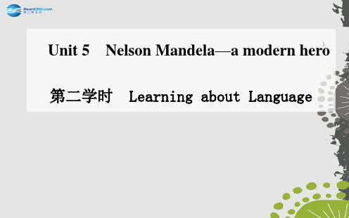 【金版学案】2014-2015学年高中英语 unit5 第二学时 Learning about Language课件 新人教版必修1