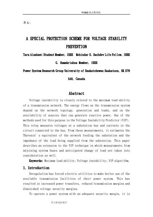电气工程及其自动化毕业设计外文翻译-一种特殊的预防电压波动的保护方案说明