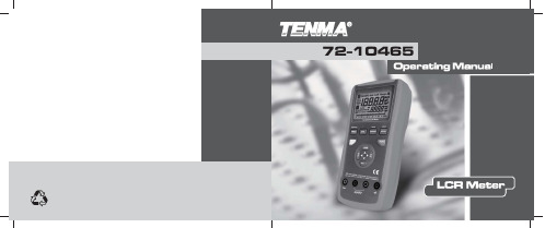 72-10465 LCR 多功能仪表用户操作指南说明书