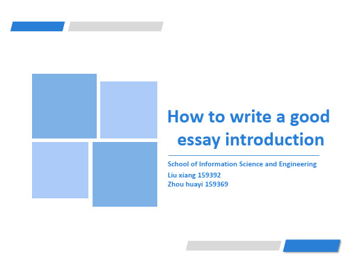 How to write a good essay introduction学术英语写作