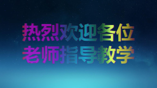 高中政治 必修四哲学生活 1.1生活中处处有哲学