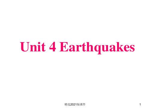 Unit 4 Earthquakesppt课件