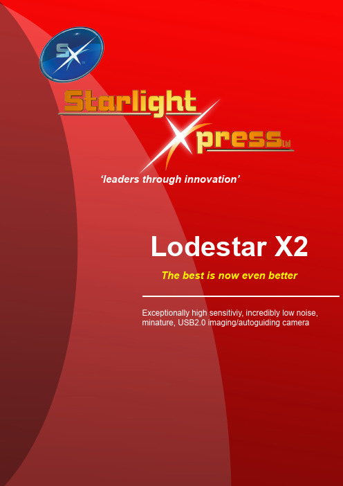 Lodestar X2相机说明书