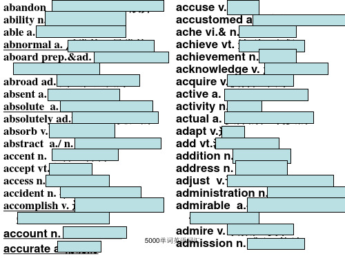 5000单词英语词汇