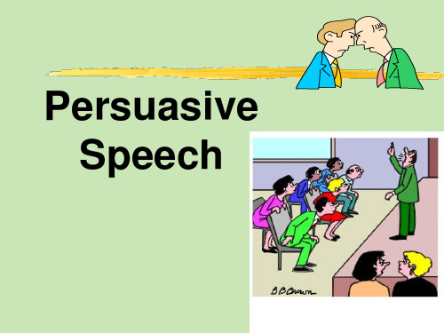 英语辩论必看 persuasive speech